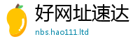 2025新资料免费大全属王中王493333特马王中王
